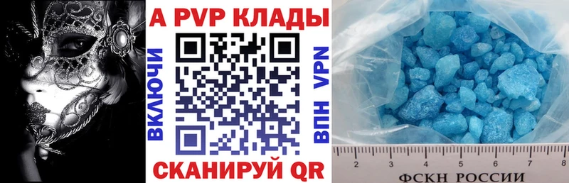 APVP VHQ где продают Павловский Посад