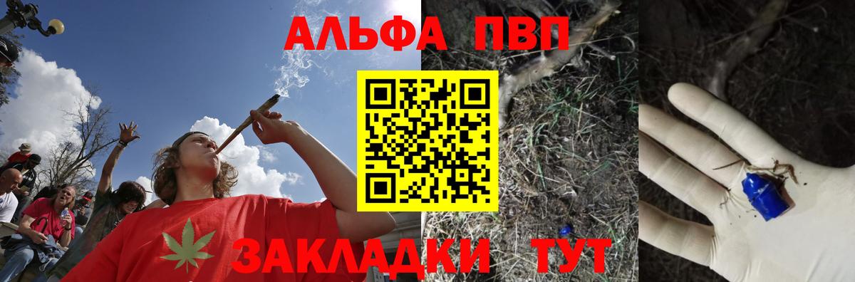 APVP Crystall Павловский Посад