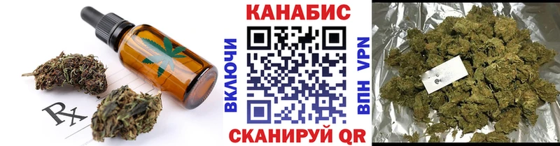 купить закладку  KRAKEN зеркало  Еда ТГК конопля  Павловский Посад 