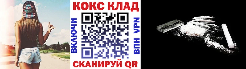 Cocaine Fish Scale  купить наркотики сайты  Павловский Посад 