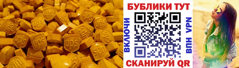 МЕГА маркетплейс  Павловский Посад  Ecstasy 250 мг 