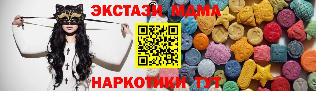 Конопля Павловский Посад