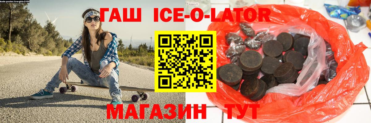 Гашиш индика сатива  продажа наркотиков  Вход с VPN  Павловский Посад  ГАШ Premium 