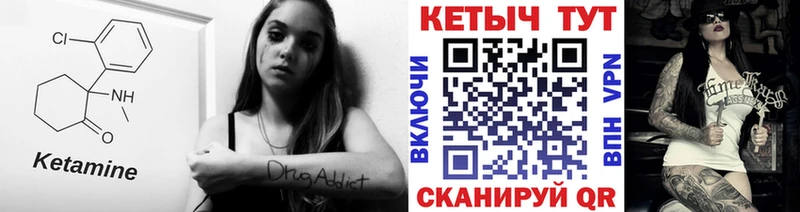 цена наркотик  Павловский Посад  ОМГ ОМГ вход  КЕТАМИН ketamine 