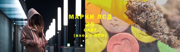 гашишное масло Алексин