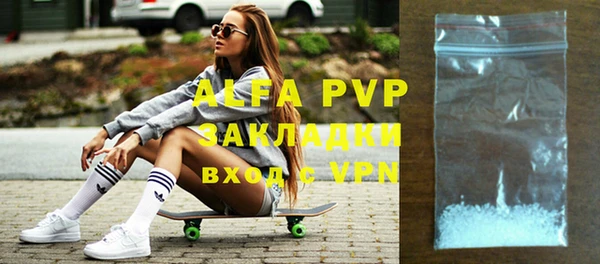 a pvp Абаза