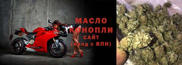 гашишное масло Алексин