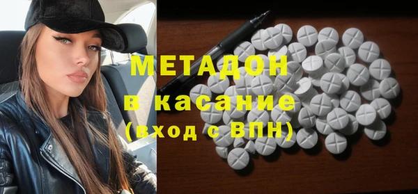 гашишное масло Алексин