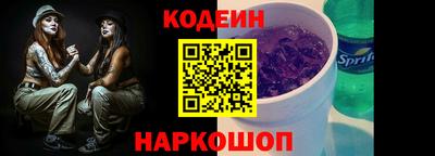прущие крисы Анжеро-Судженск