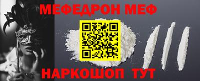 прущие крисы Анжеро-Судженск