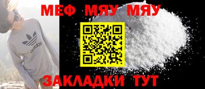 прущие крисы Анжеро-Судженск