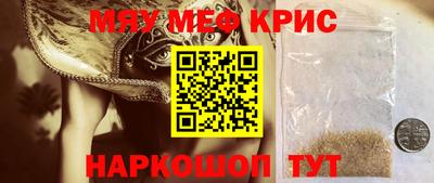 прущие крисы Анжеро-Судженск