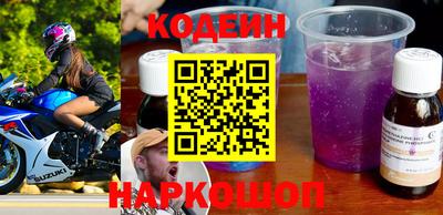 кристаллы Анапа