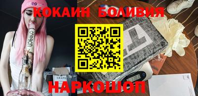 мефедрон Ангарск