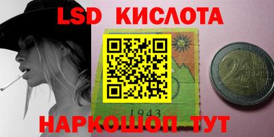 кристаллы Анапа