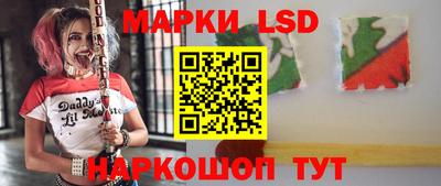 мефедрон Ангарск