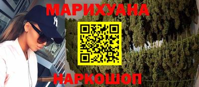 мефедрон Ангарск