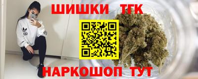 прущие крисы Анжеро-Судженск