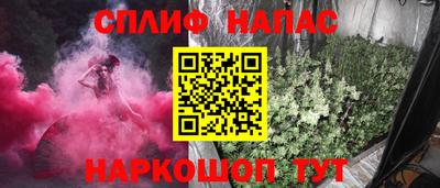 прущие крисы Анжеро-Судженск