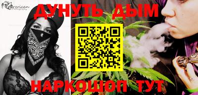 прущие крисы Анжеро-Судженск