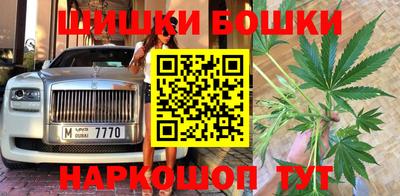 мефедрон Ангарск