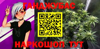 кристаллы Анапа