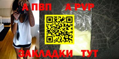 прущие крисы Анжеро-Судженск