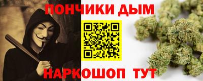 прущие крисы Анжеро-Судженск