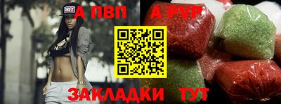 кристаллы Анапа