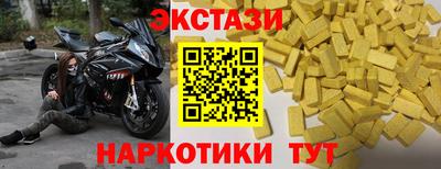 кристаллы Анапа