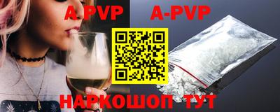 мефедрон Ангарск