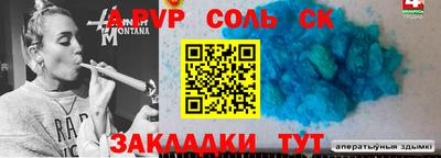 кристаллы Анапа