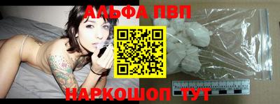 кристаллы Анапа