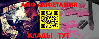 мефедрон Ангарск