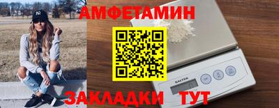 кристаллы Анапа