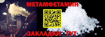 мяу мяу кристалл Ачхой-Мартан