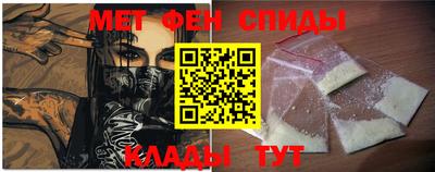 кристаллы Анапа