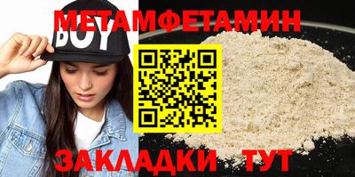 прущие крисы Анжеро-Судженск