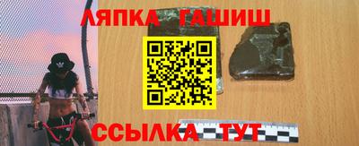 кристаллы Анапа