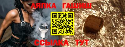 прущие крисы Анжеро-Судженск