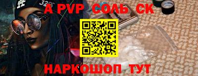 кристаллы Анапа