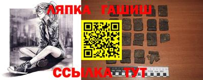 мефедрон Ангарск