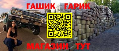 мяу мяу кристалл Ачхой-Мартан