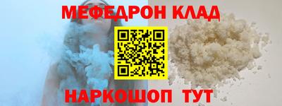 кристаллы Анапа