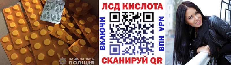 LSD-25 экстази кислота  где продают   Павловский Посад 