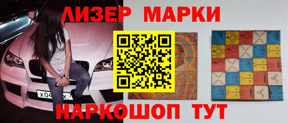 Павловский Посад  Лсд 25 экстази кислота  Вход с VPN 