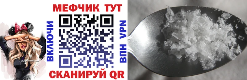 закладки  Павловский Посад  МЯУ-МЯУ мяу мяу 