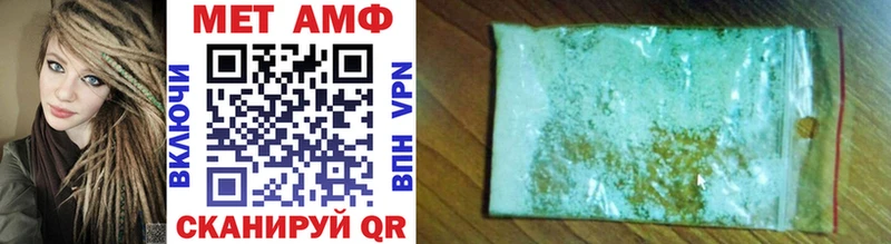 ОМГ ОМГ вход  Павловский Посад  Первитин Methamphetamine 