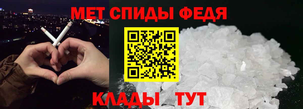 Павловский Посад  МЕТАМФЕТАМИН винт  Вход с VPN  МЕТАМФЕТАМИН винт 