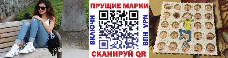 Марки N-bome 1,8мг  Павловский Посад 